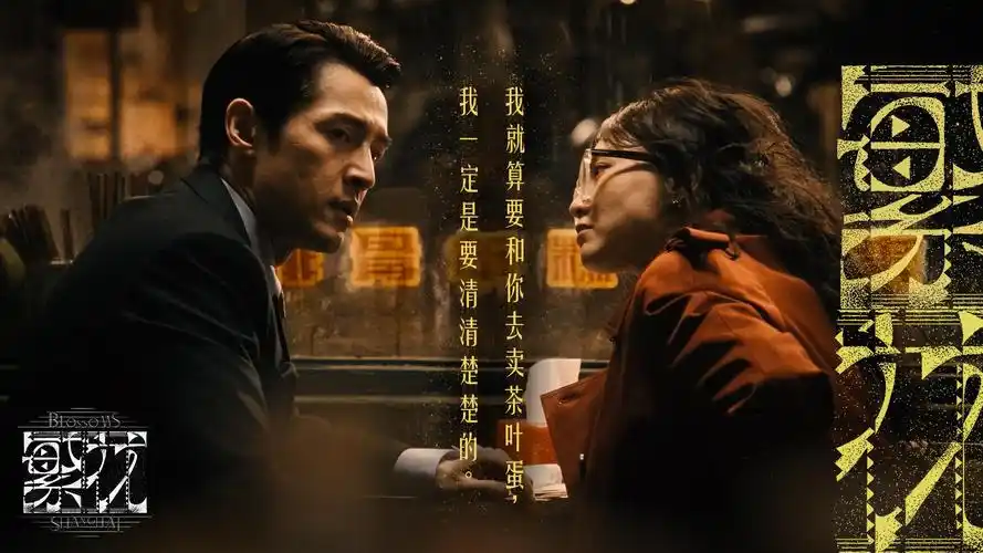 黑暗荣耀 第二季 海报