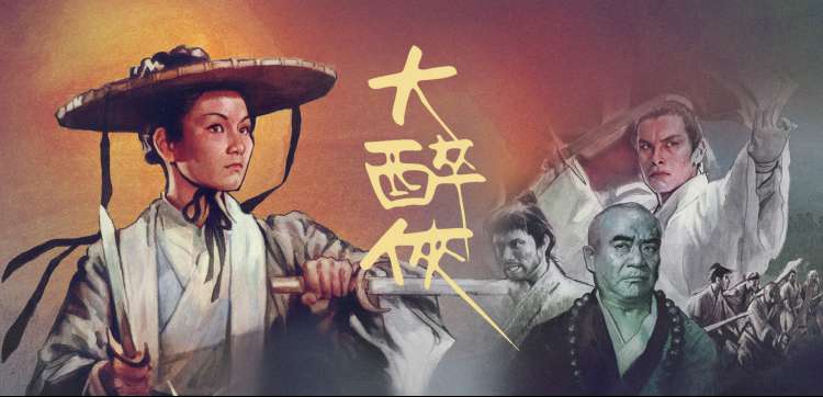 鬼灭之刃 柱训练篇 海报
